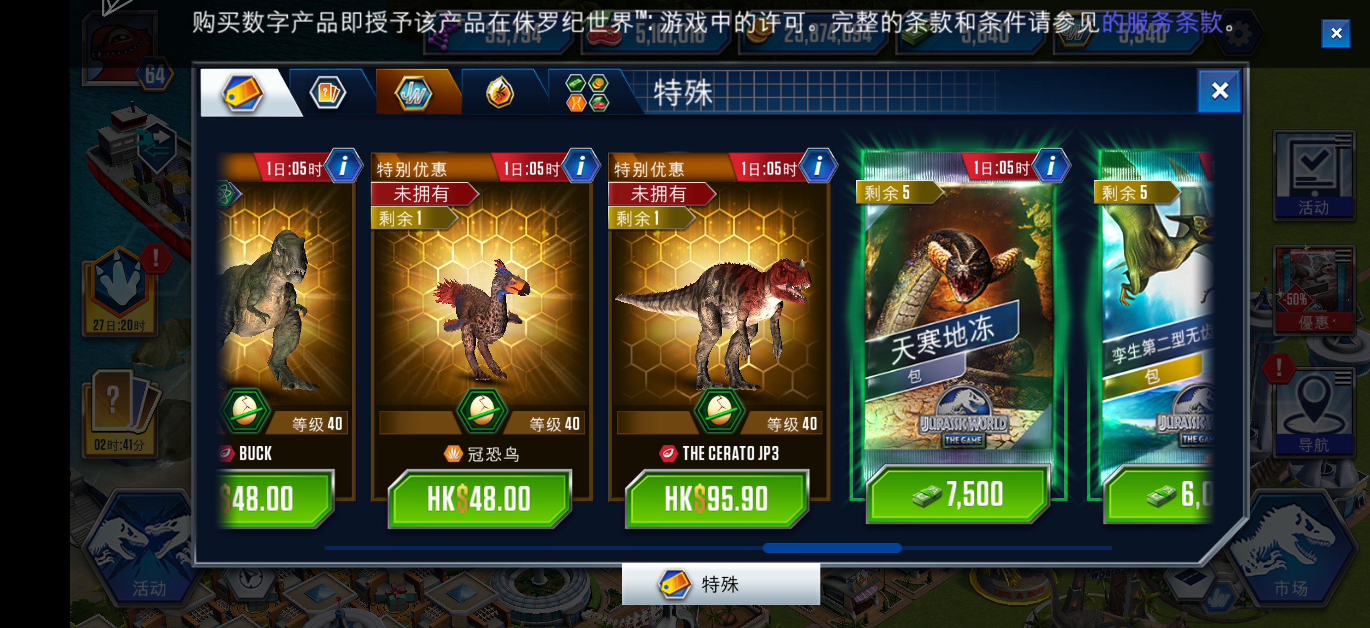 哈哈哈，这个龙刚从冰箱拿出来吗_图2
