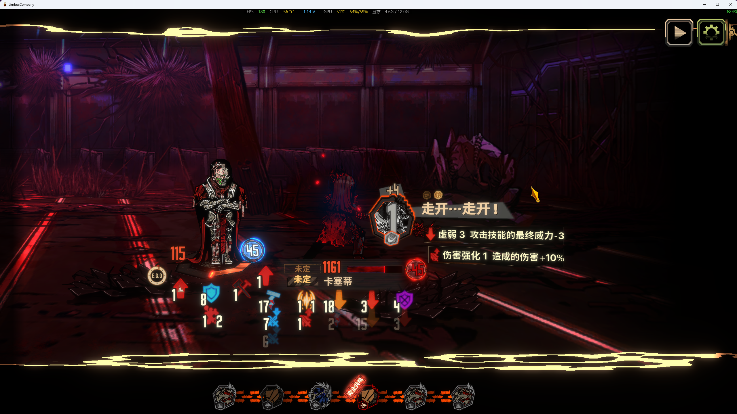 大锤蛋筒卡塞蒂！！！_图3