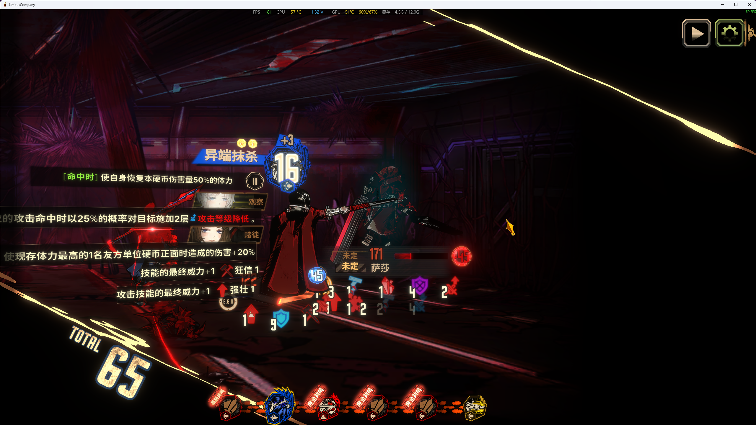 大锤蛋筒卡塞蒂！！！_图3