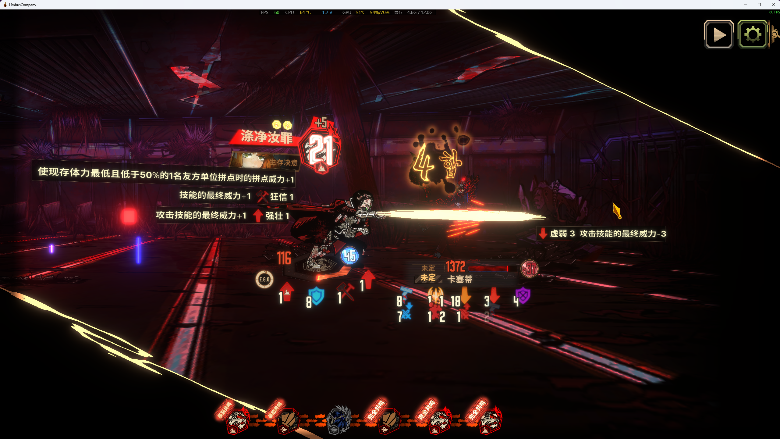 大锤蛋筒卡塞蒂！！！_图3