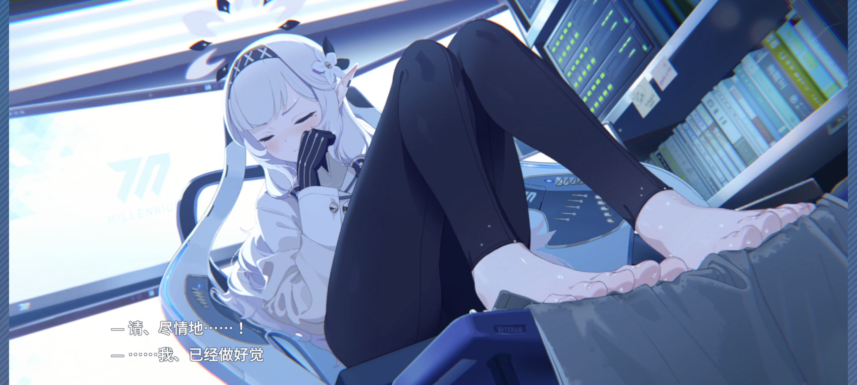 体内的嗜好莫名其妙的觉醒_图2