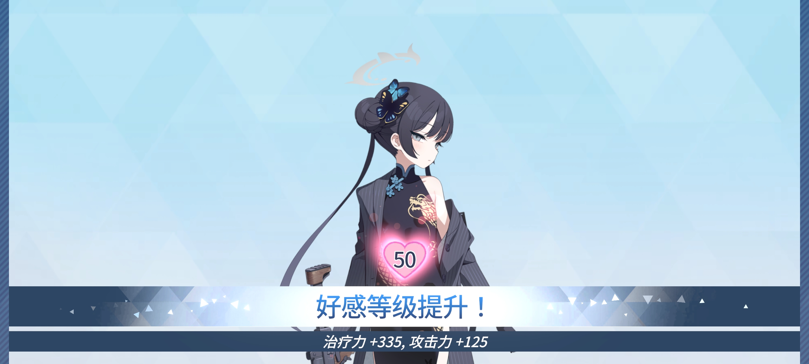 50绊纪念_图1