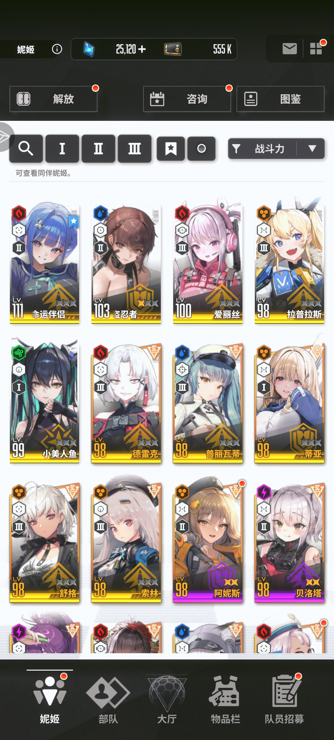 刚入坑求助_图1