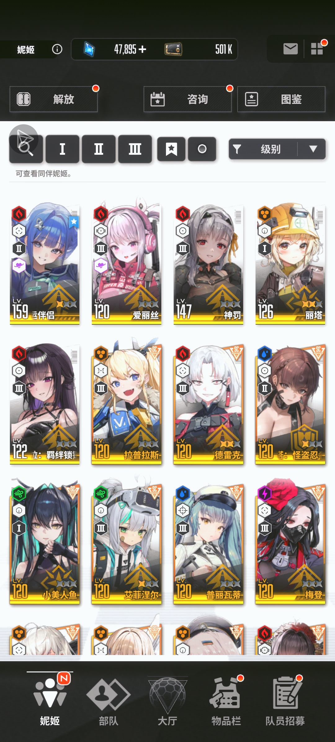 这半周年的角色是抽哪个好？_图2