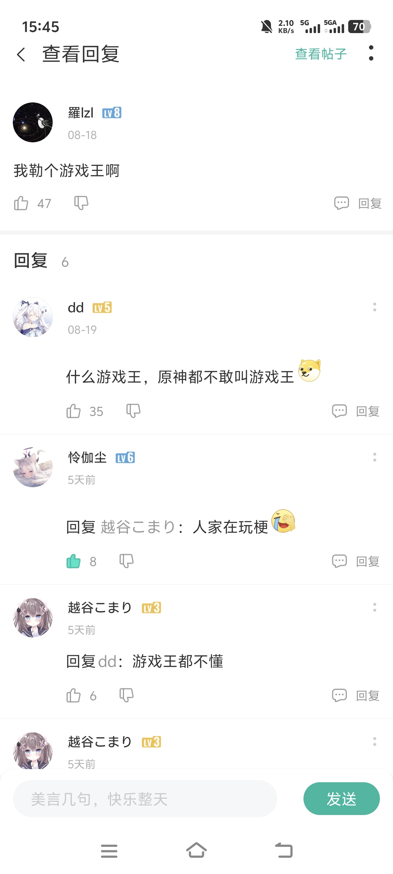 我再也不玩抽象了✋🏻😭🤚🏻_图2