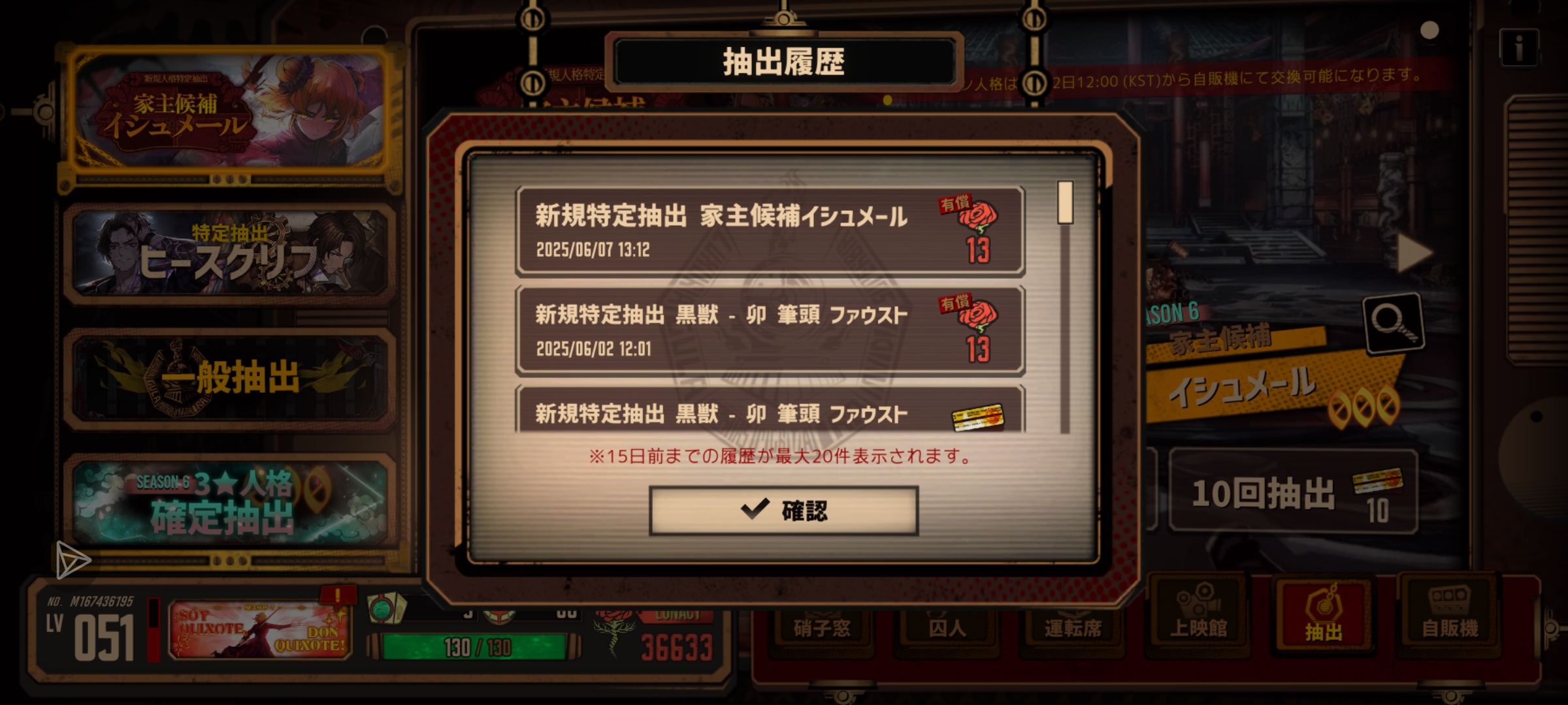 不好评价，不过多评价呀。_图3