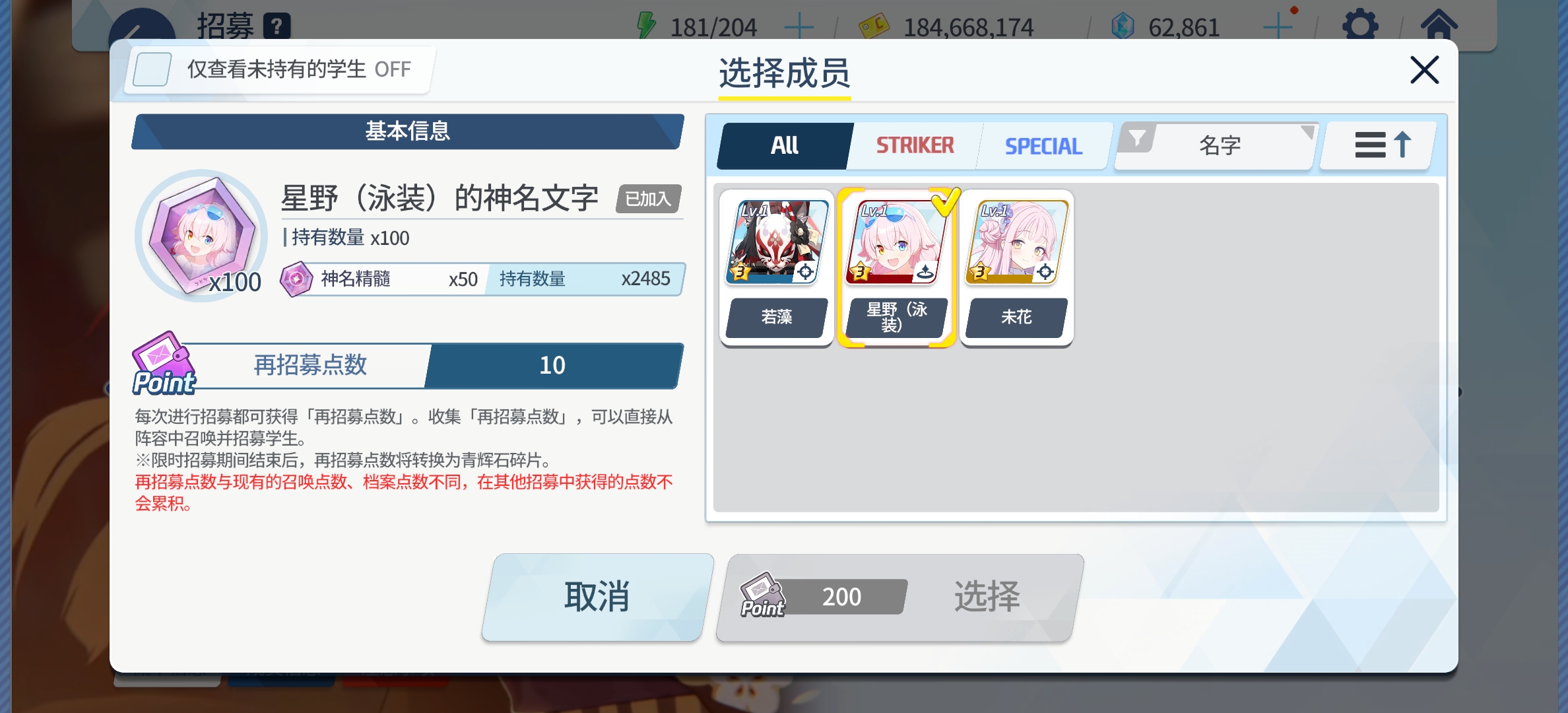 本来以为这次回忆池会让我大残_图3