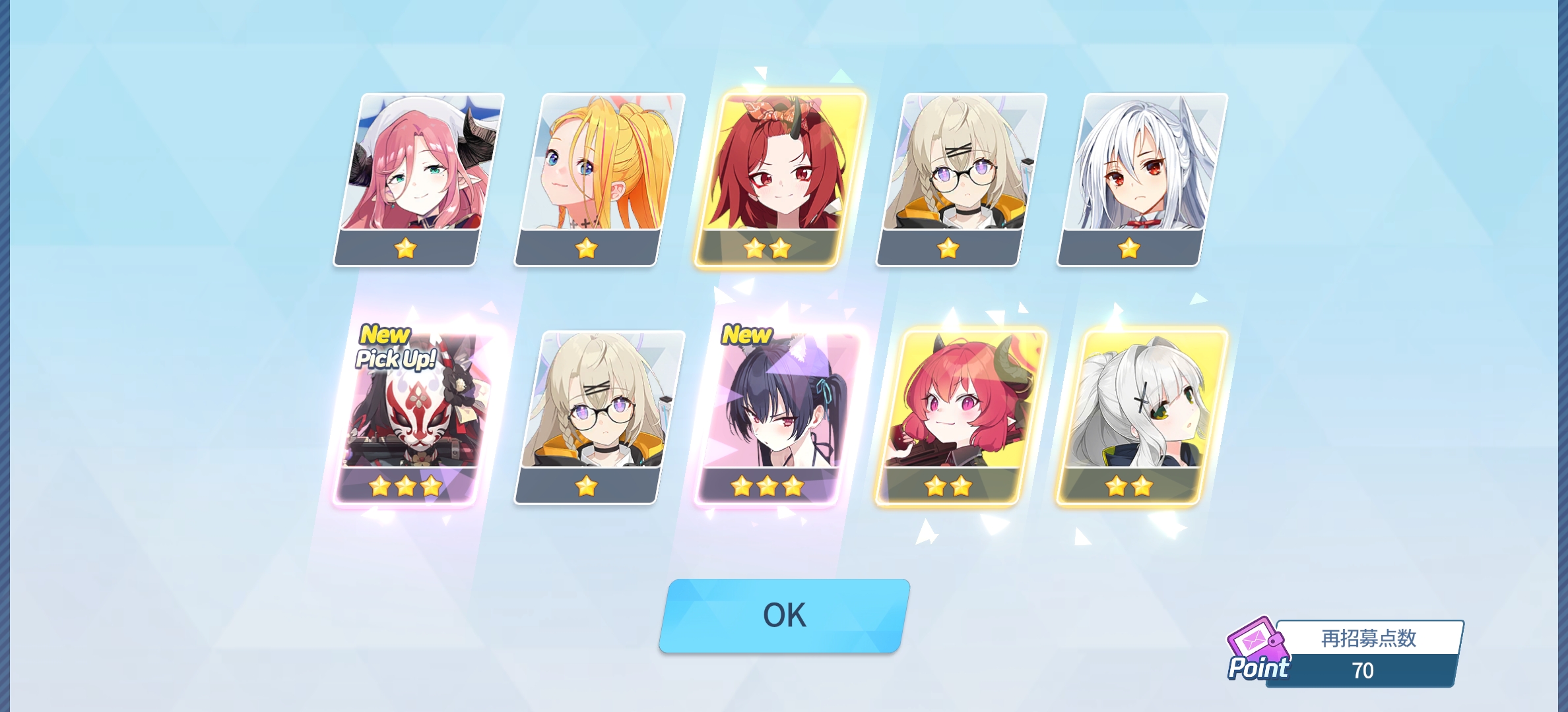 本来以为这次回忆池会让我大残_图3