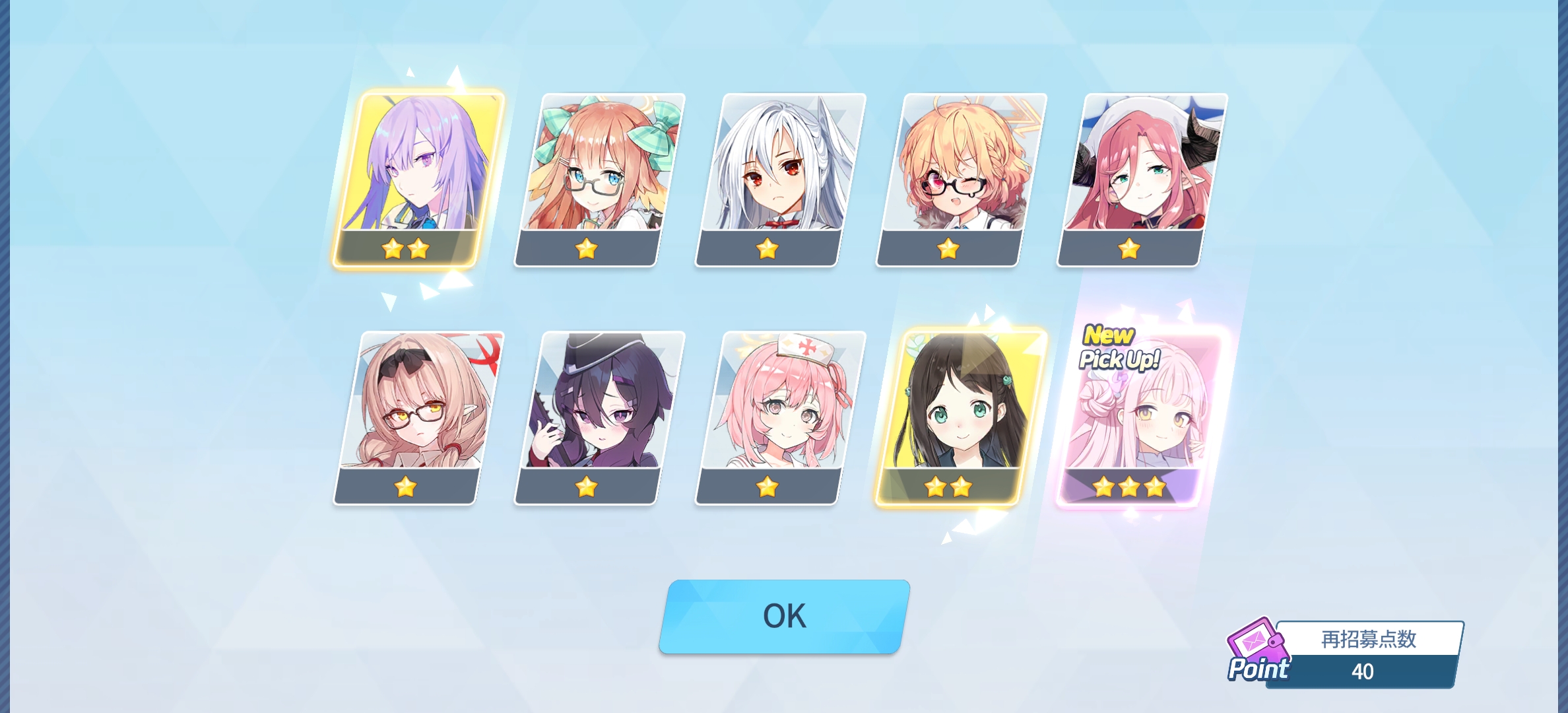 本来以为这次回忆池会让我大残_图3