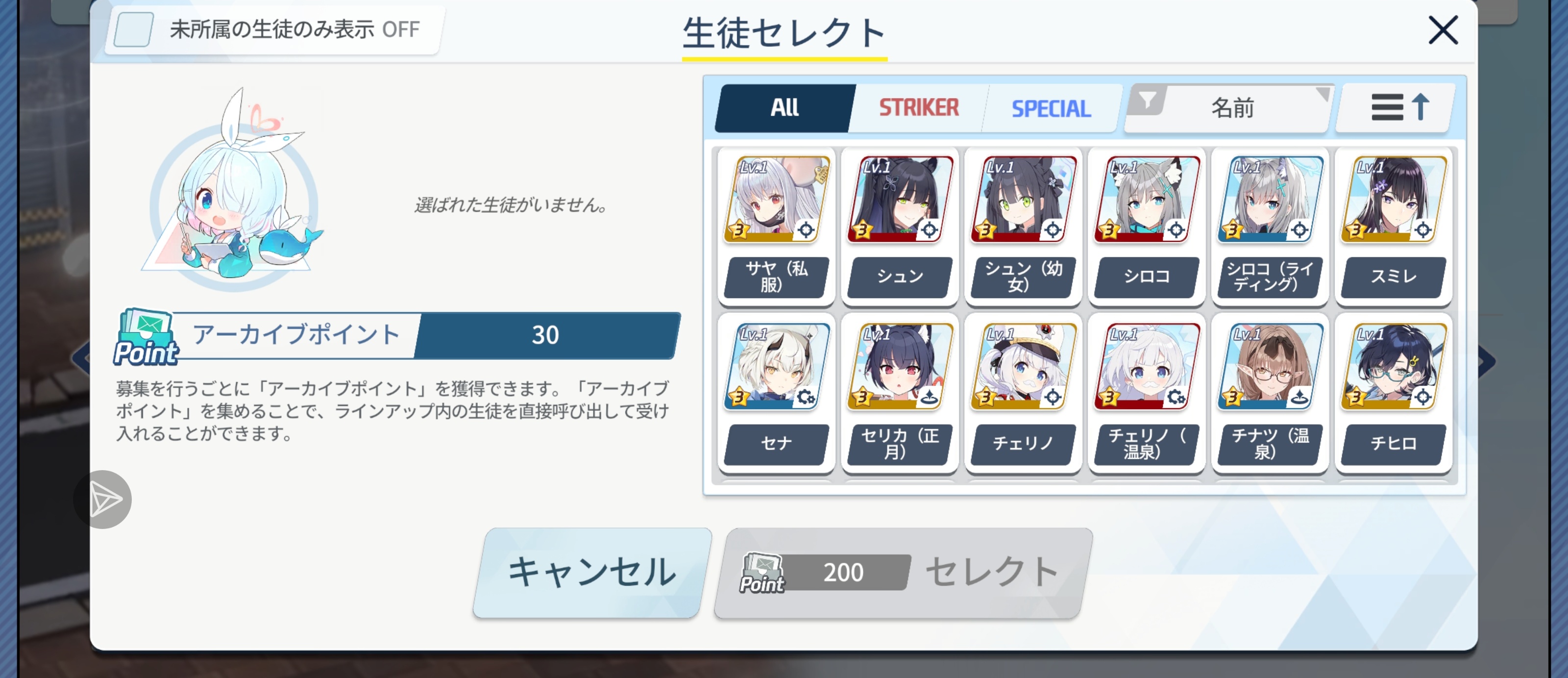 新卡池档案募集全角色抽取建议_图3