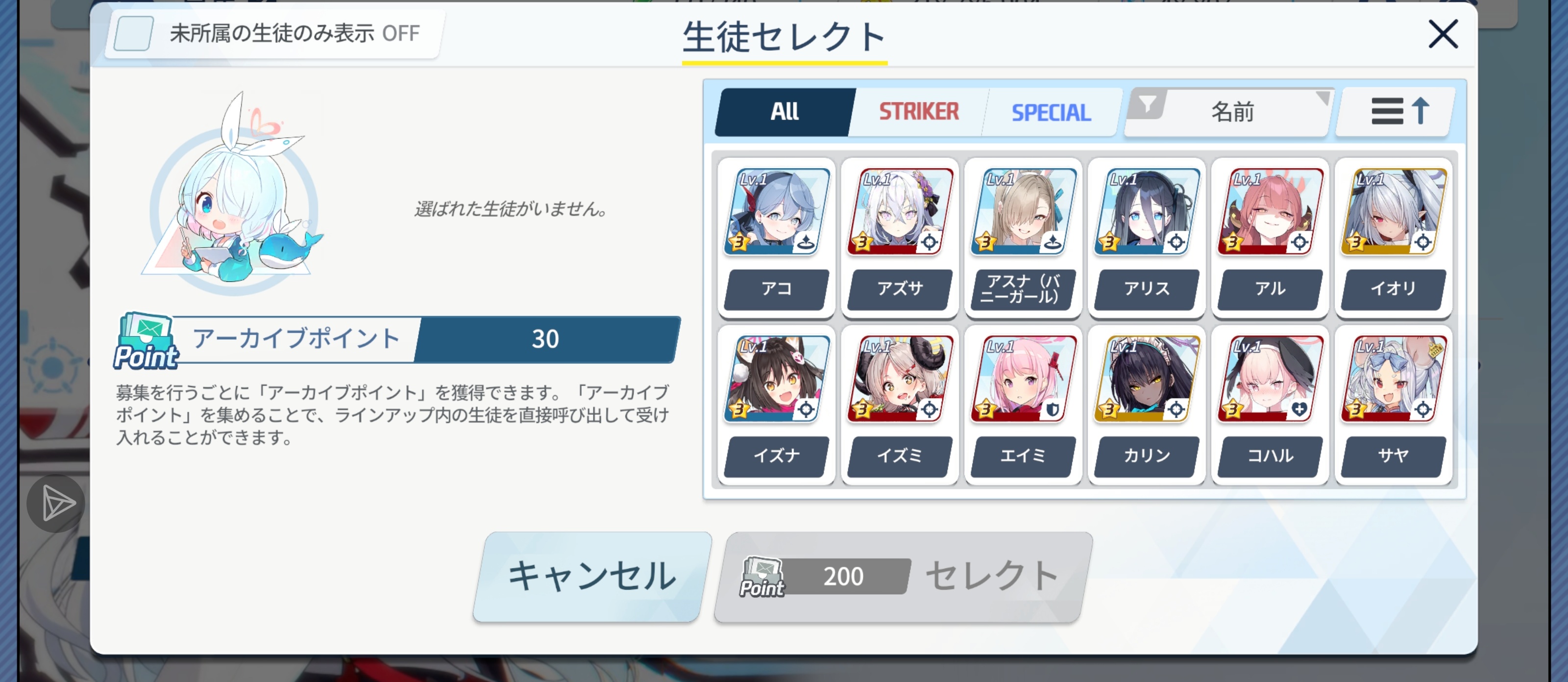 新卡池档案募集全角色抽取建议_图3