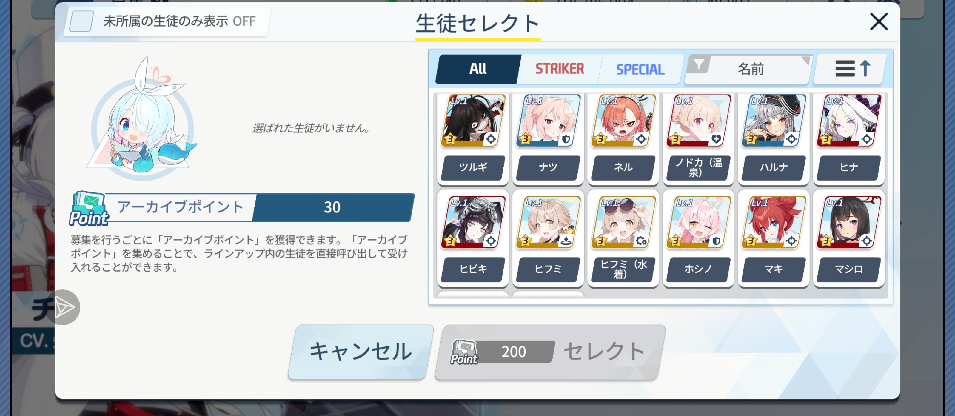 新卡池档案募集全角色抽取建议_图3