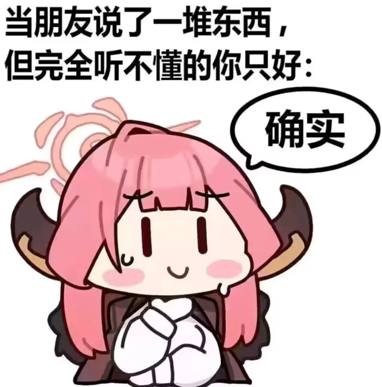 蔚蓝档案日服自选礼包推荐_图2