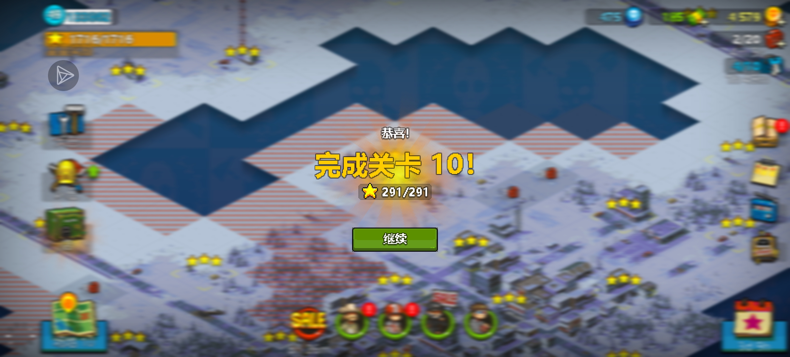 地图10通关心得_图1