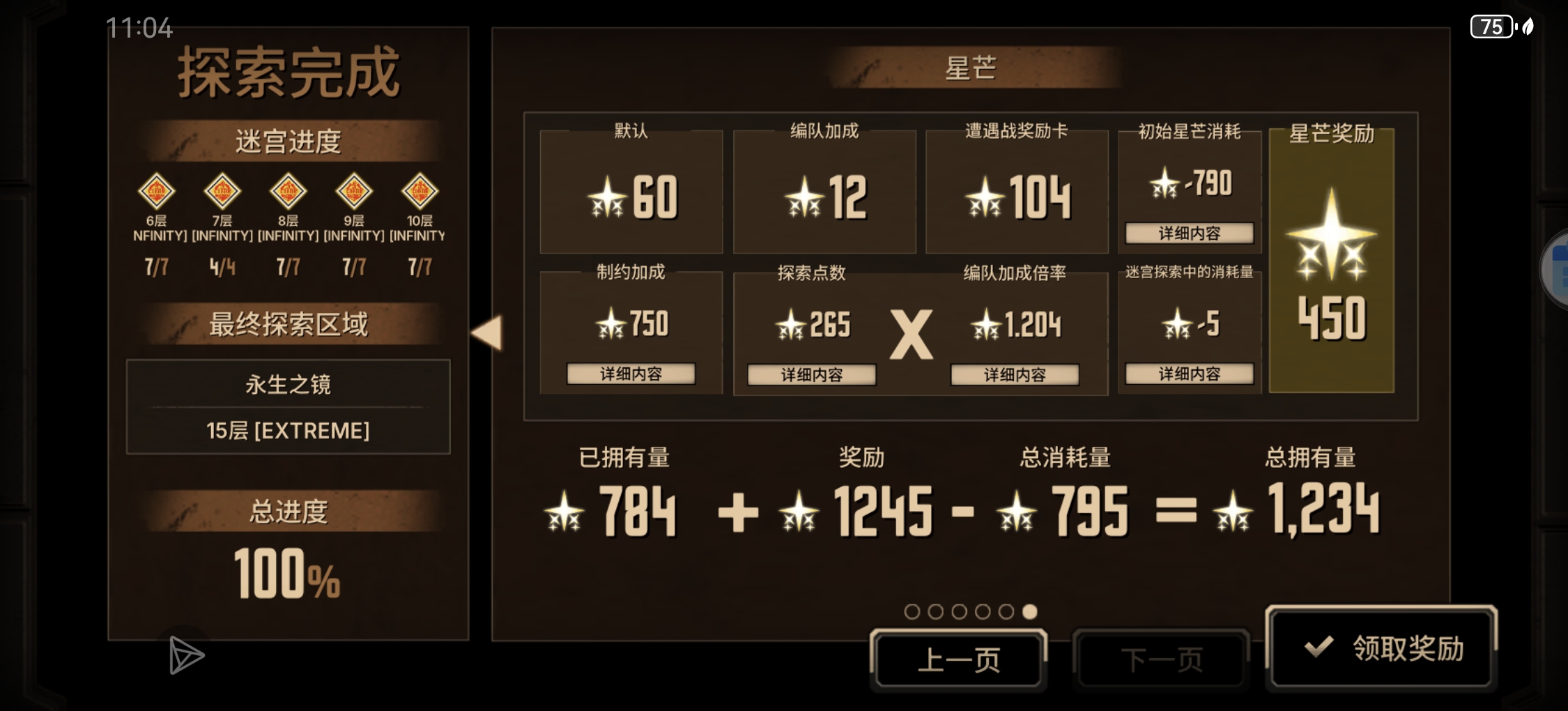 15牢疑似有点简单了_图2