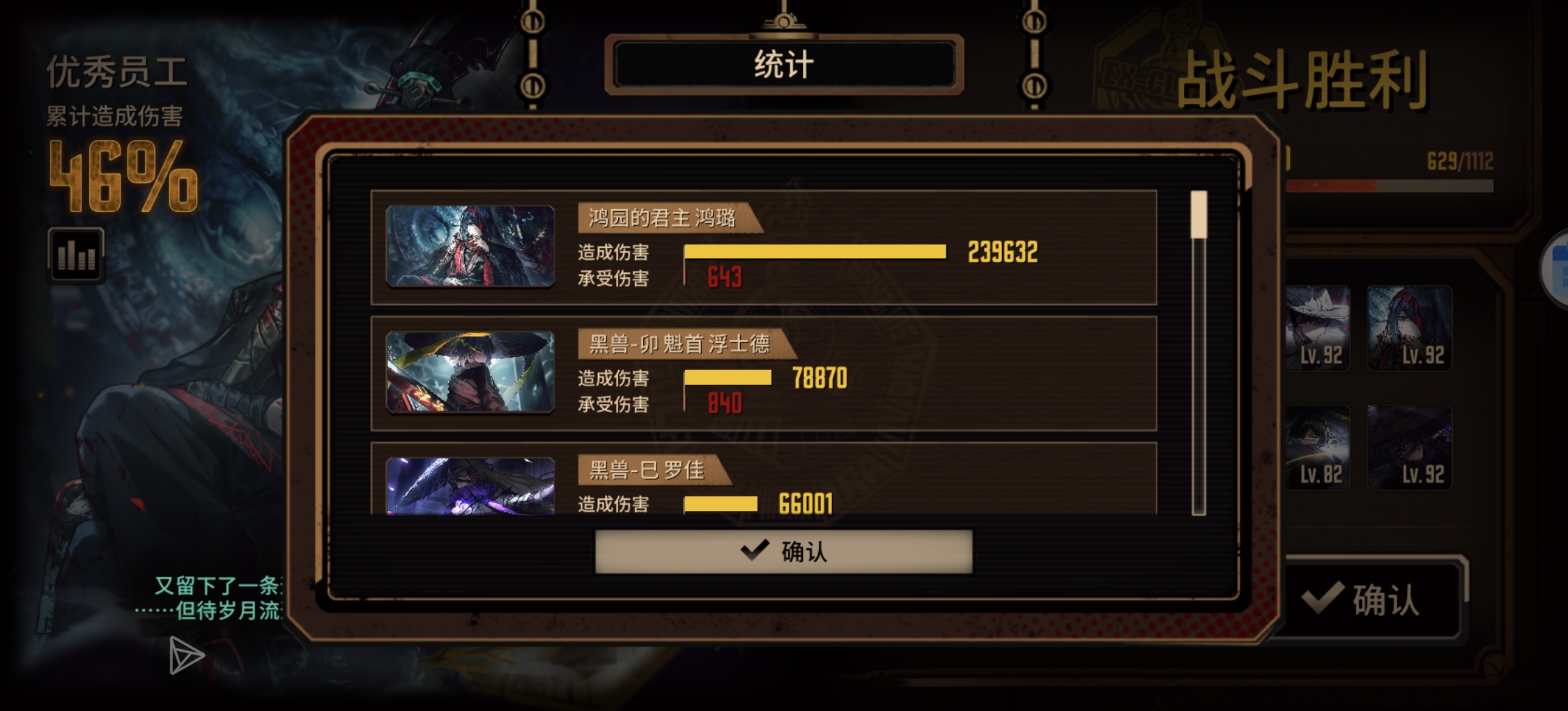 15牢疑似有点简单了_图2
