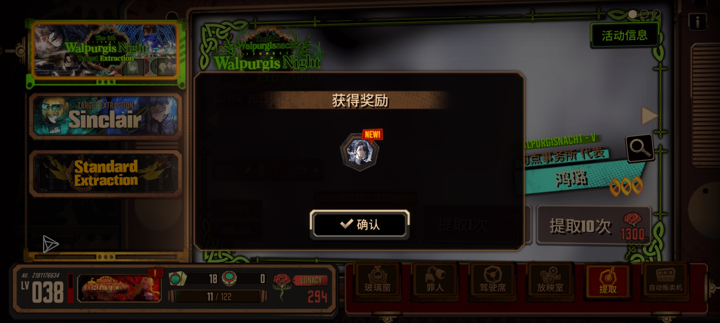 点击即送句号宝_图2