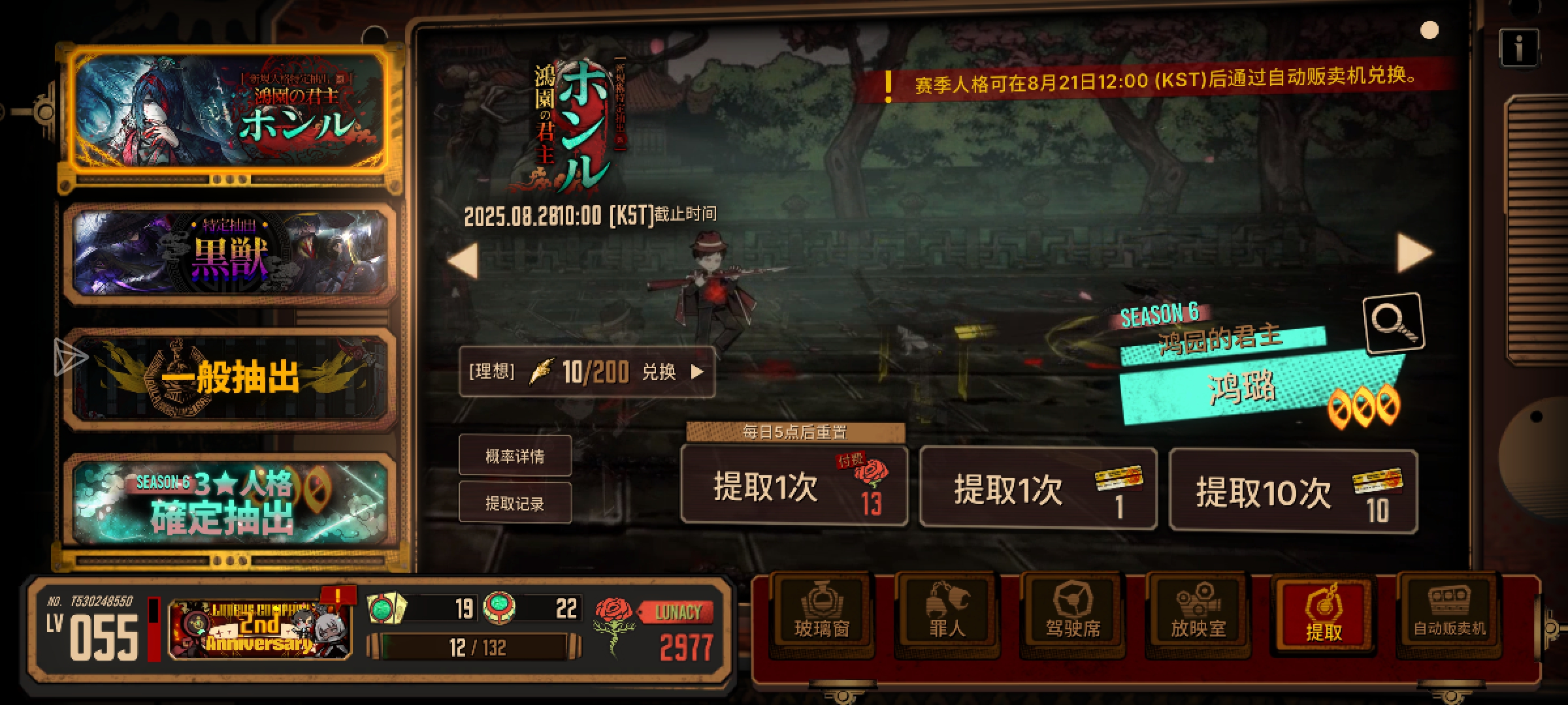 最欧一次，拿下_图2