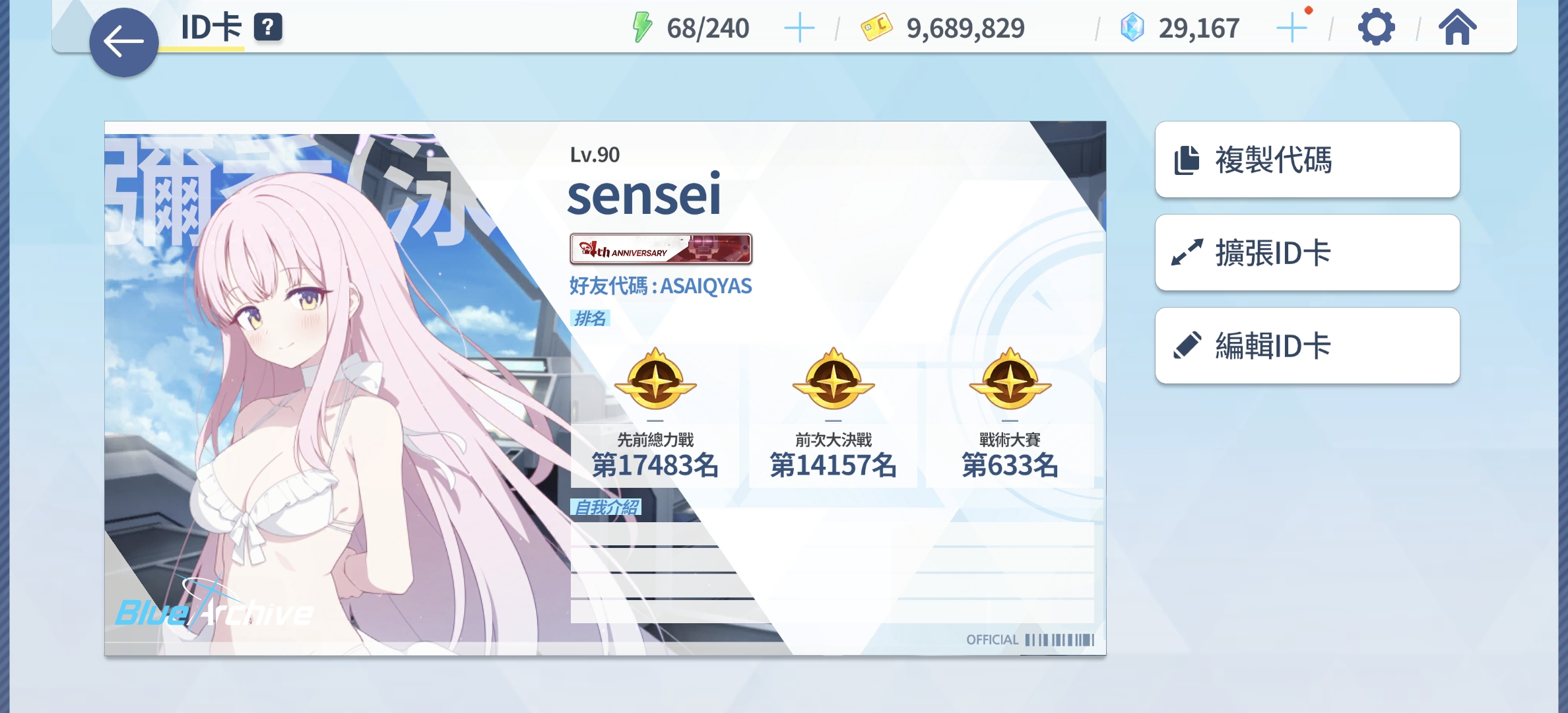 求助！需要一个砖3或4熟练度的毁灭菇_图1