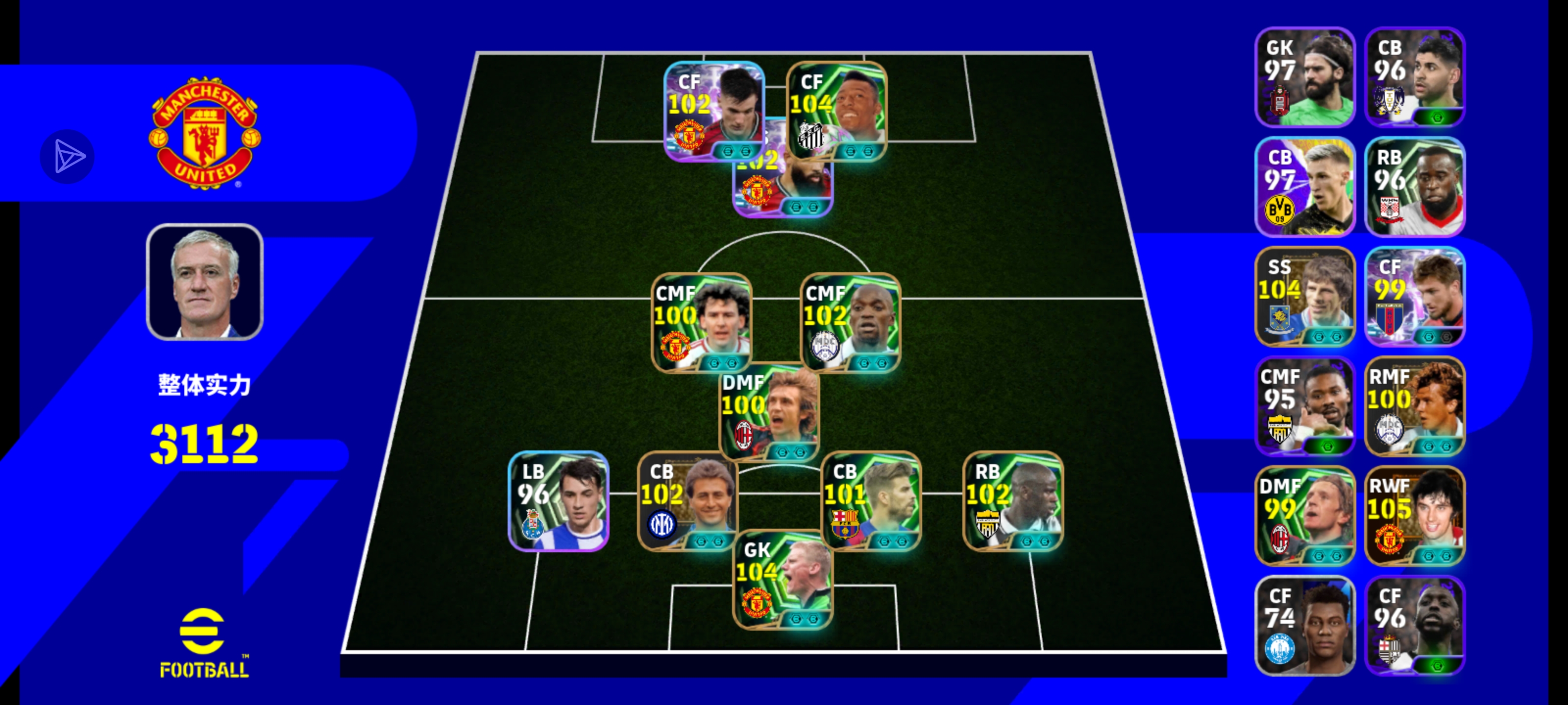 最快上组一_图2