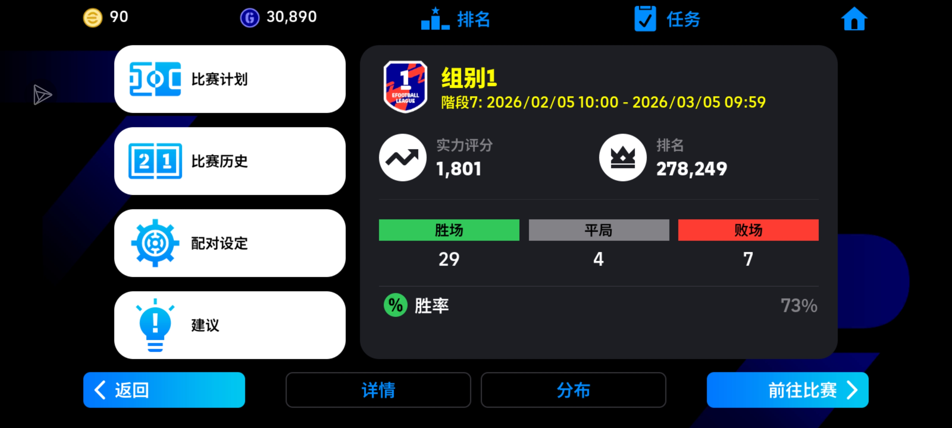 最快上组一_图2