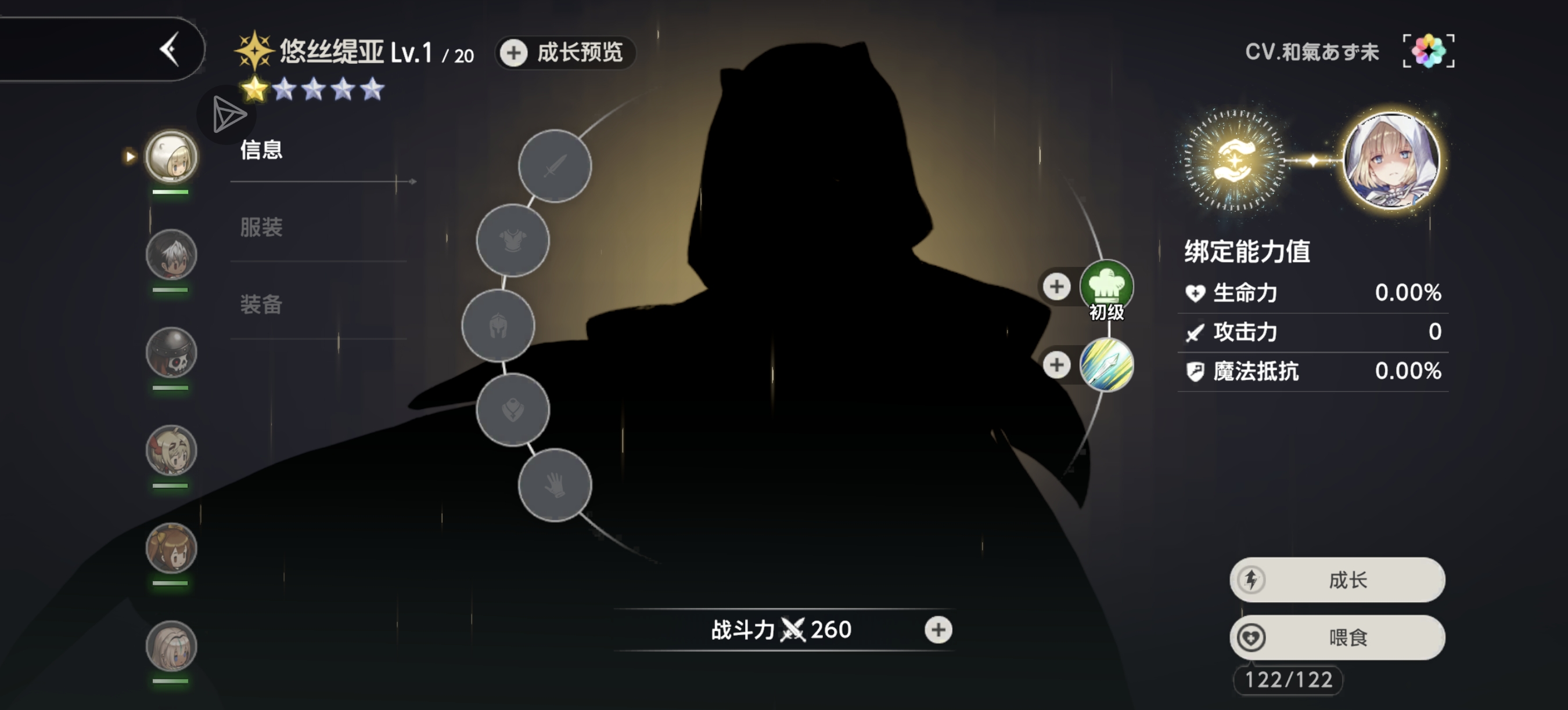 求大佬帮解答一下_图3