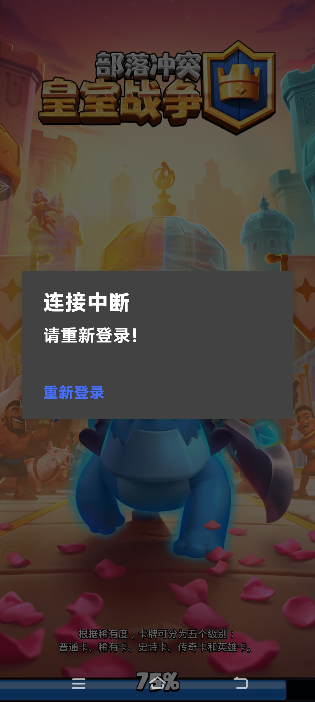 这是怎么回事_图1