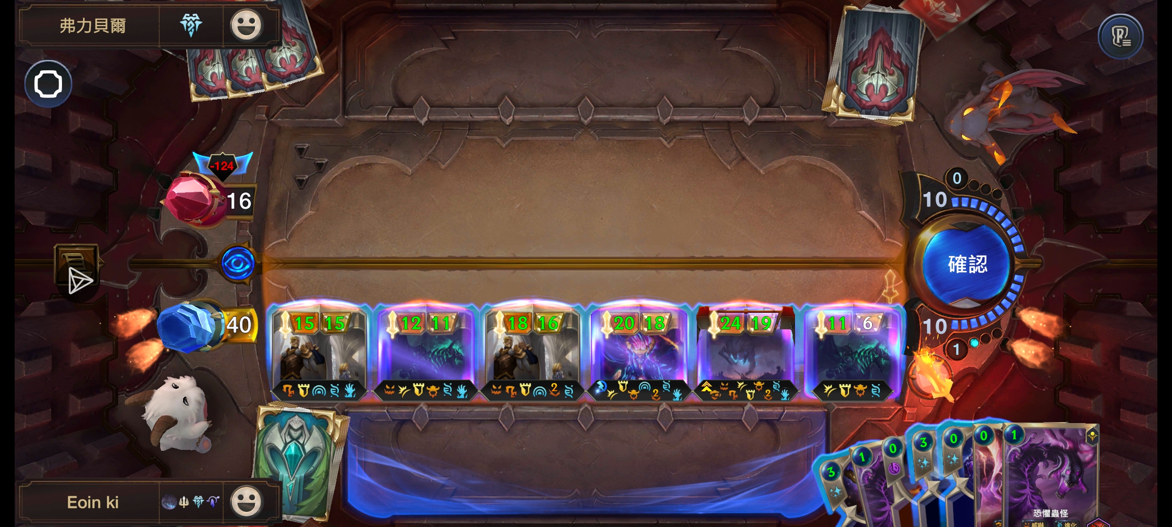 这就是新回归的泰坦世界吗_图3