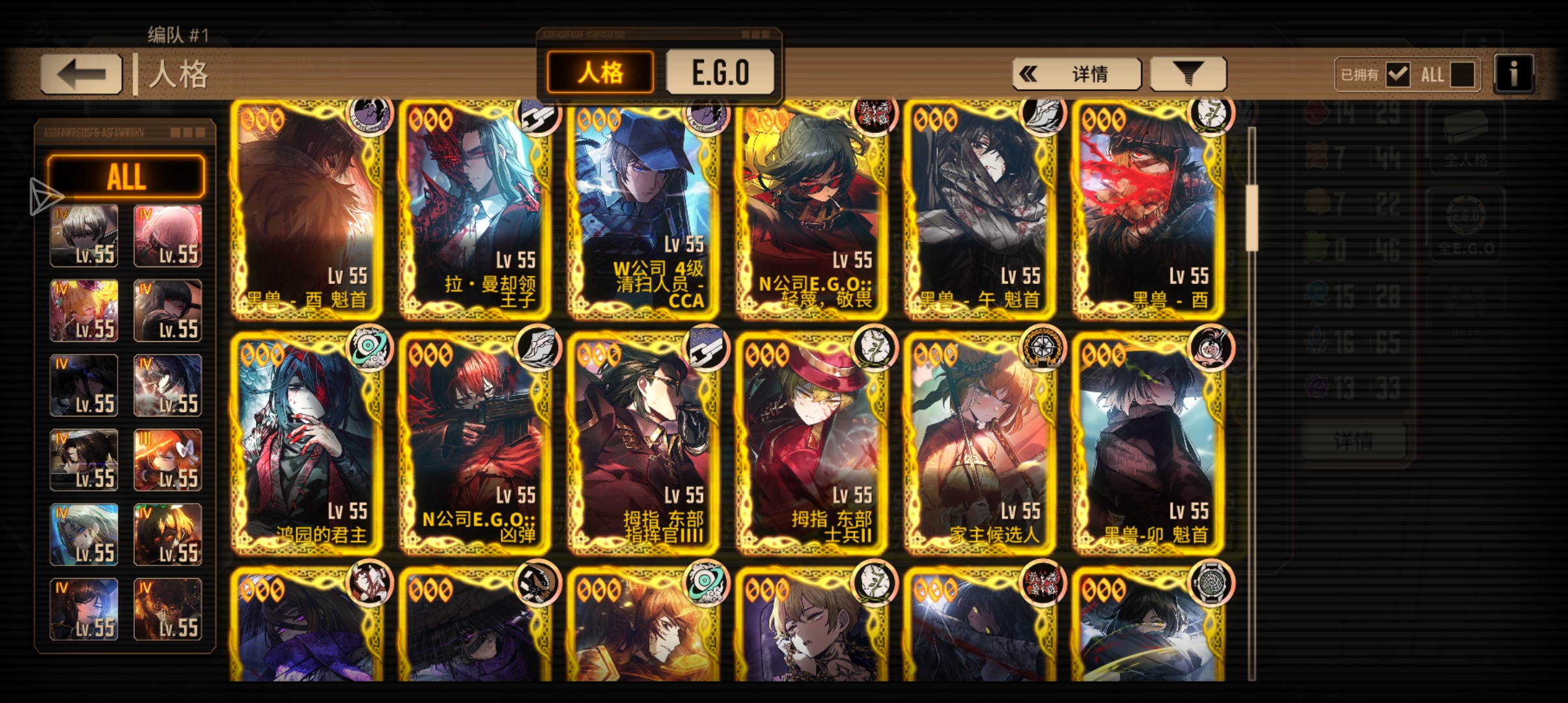 大家觉得我这个号怎么样_图3