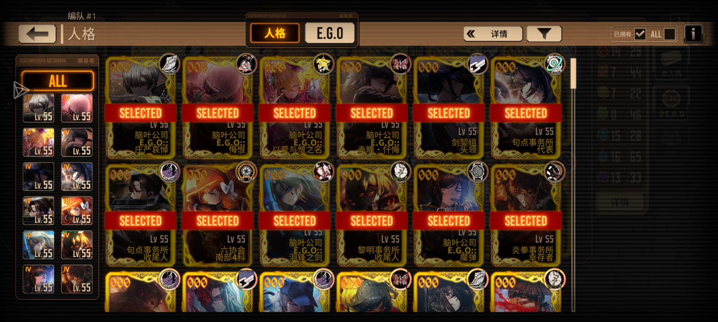 大家觉得我这个号怎么样_图3