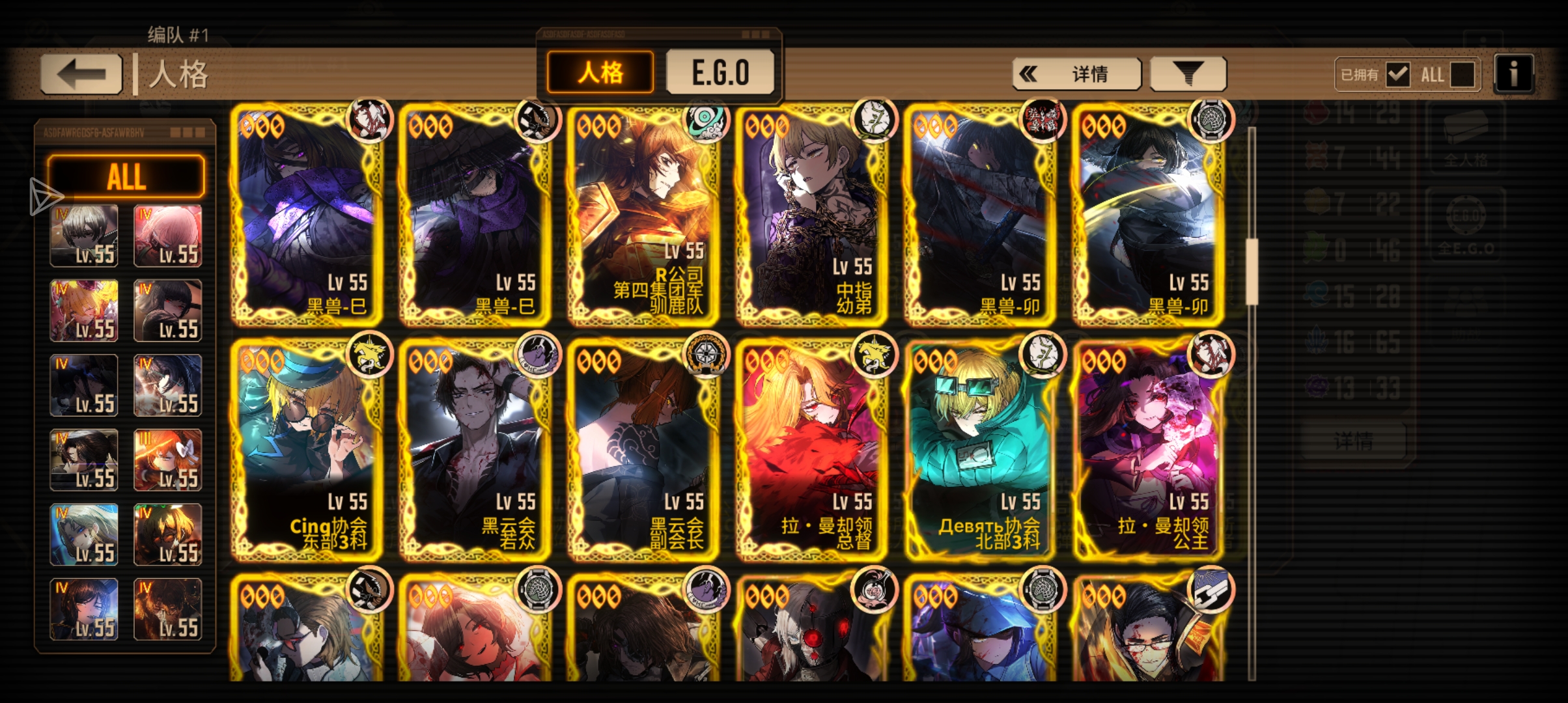 大家觉得我这个号怎么样_图3