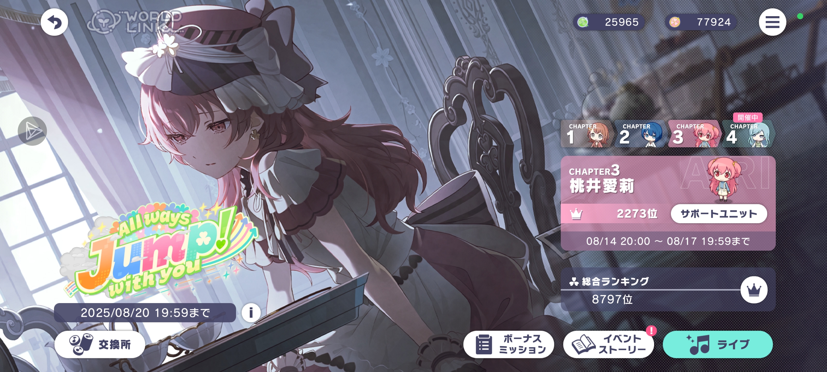 又掉！！！！！！_图1