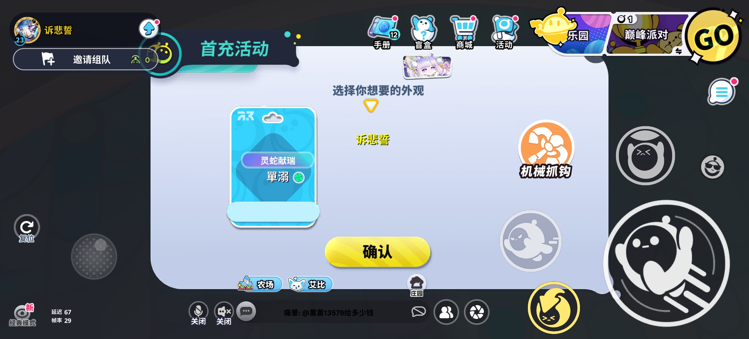 这什么鬼？?_图1