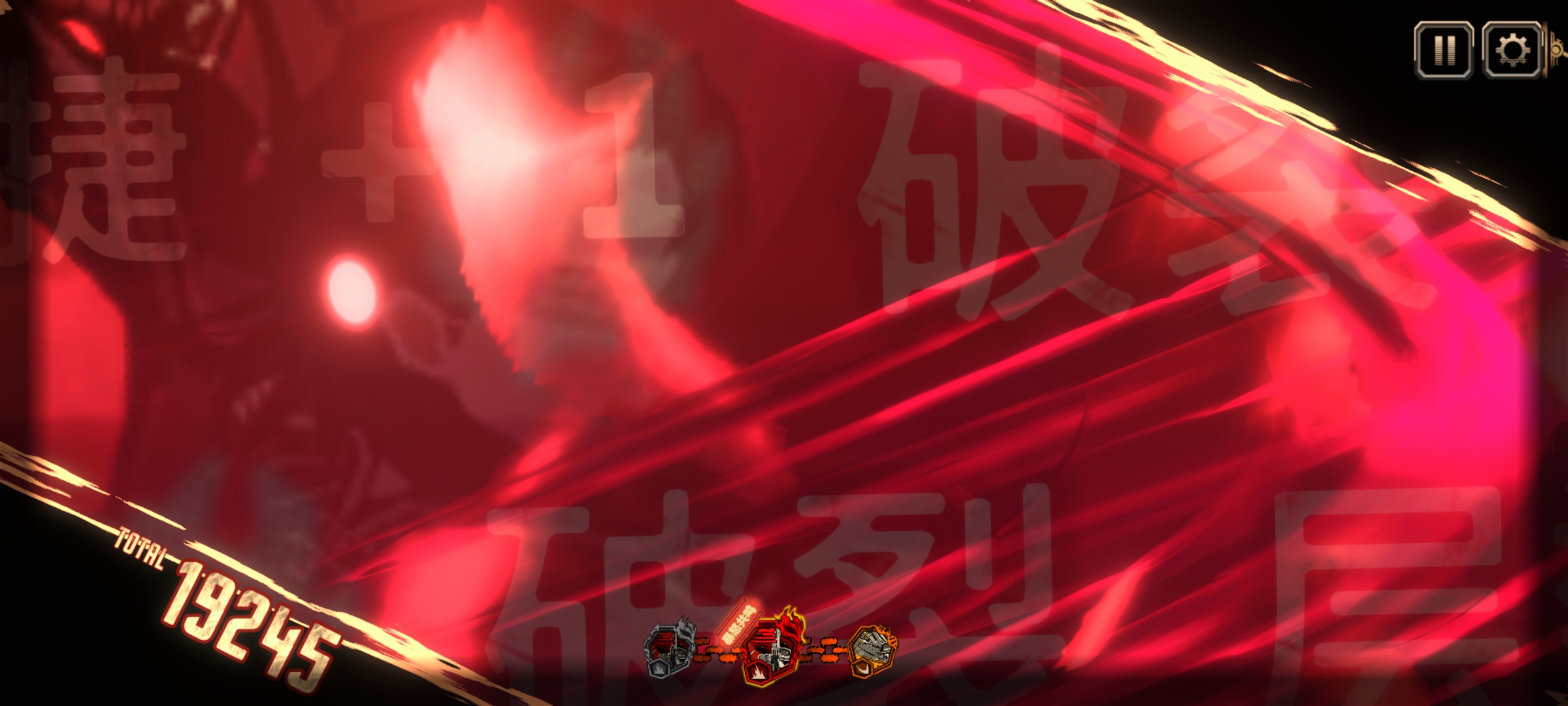 雷横还是强啊_图3