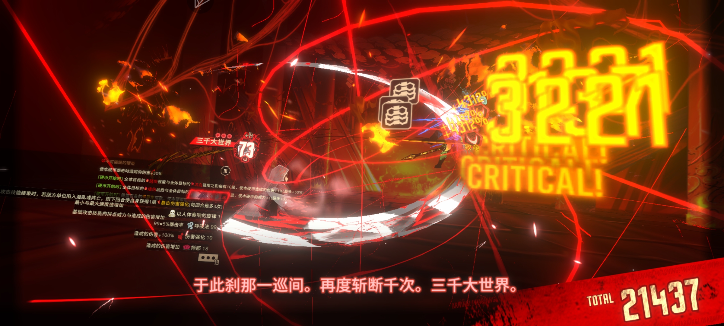小蓝良伪单通满制约十五牢_图3