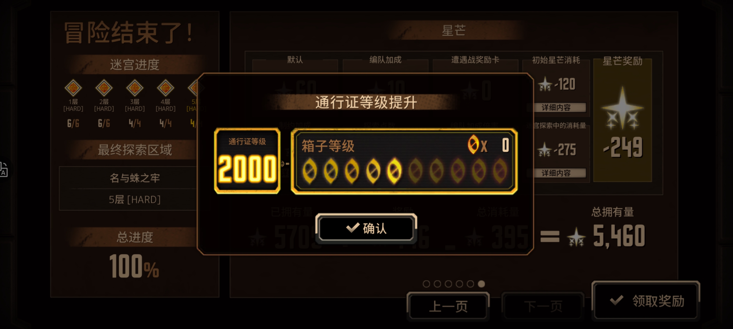 2000级纪念_图2