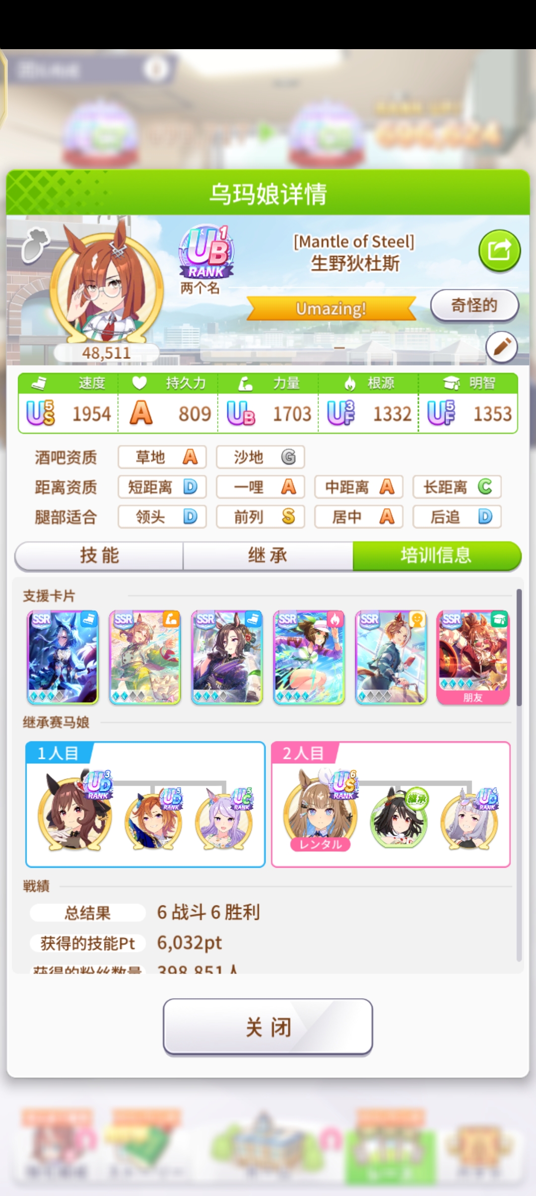 点18回就是极限了吗？_图2