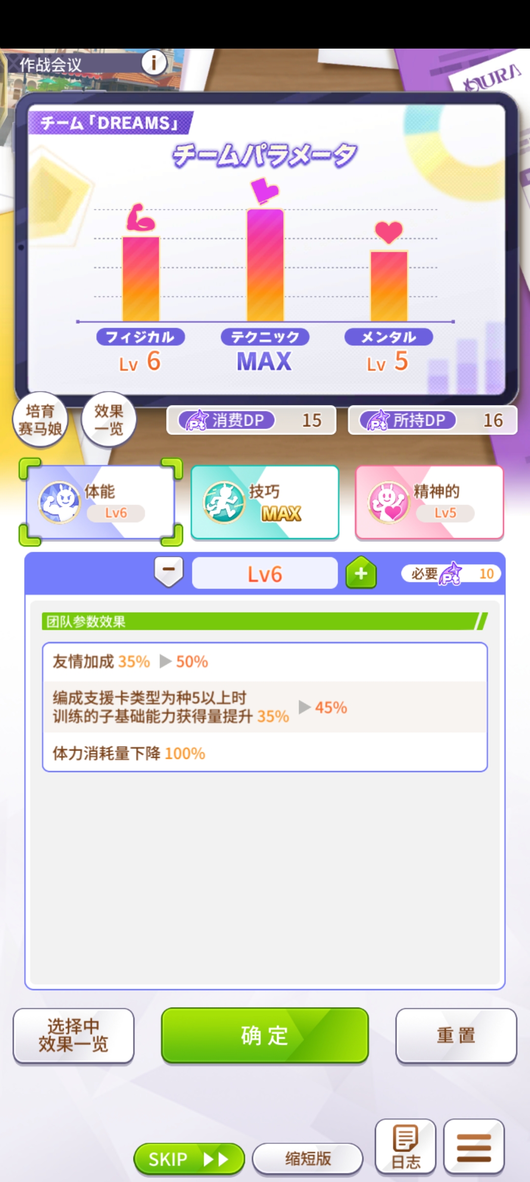 点18回就是极限了吗？_图2