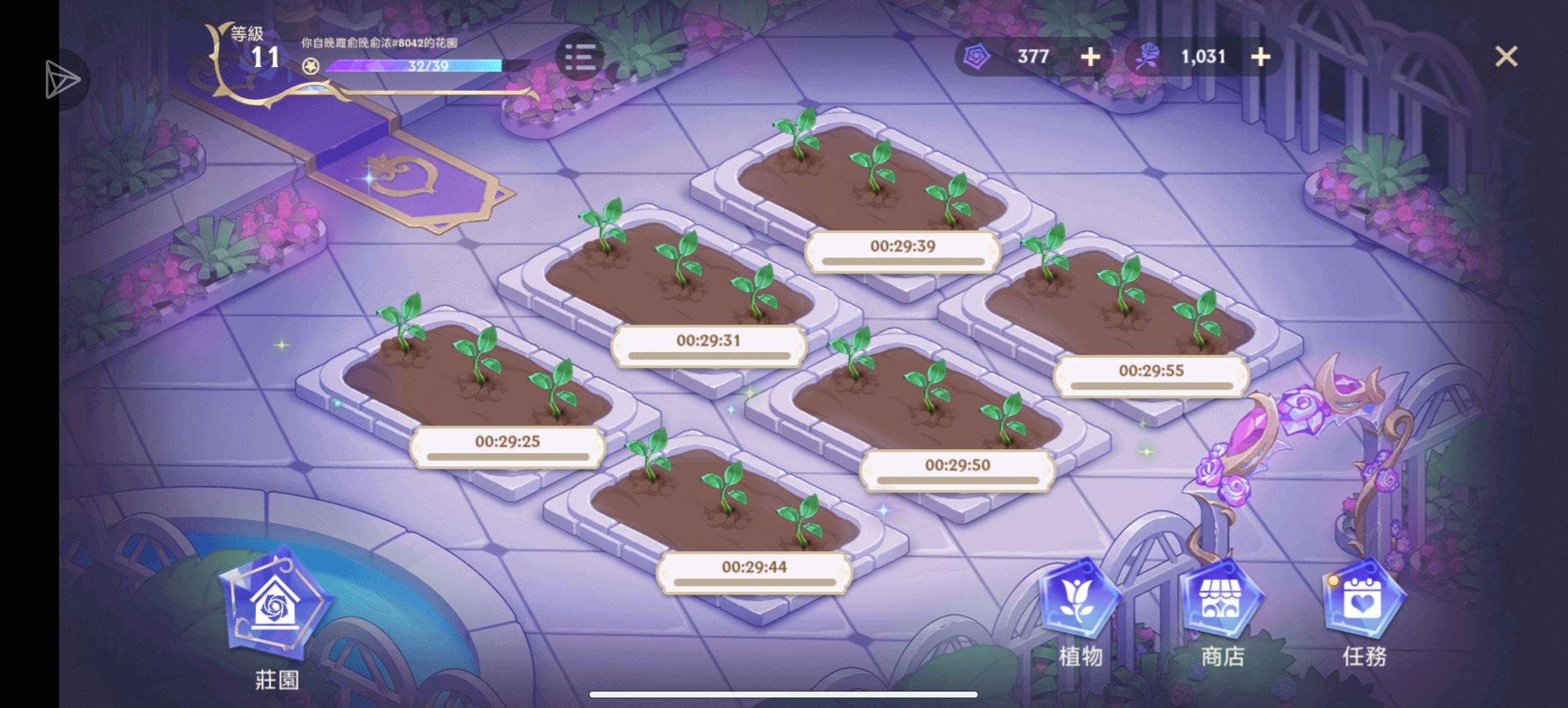 要是在弄个农场就好玩了😀😀😀_图1