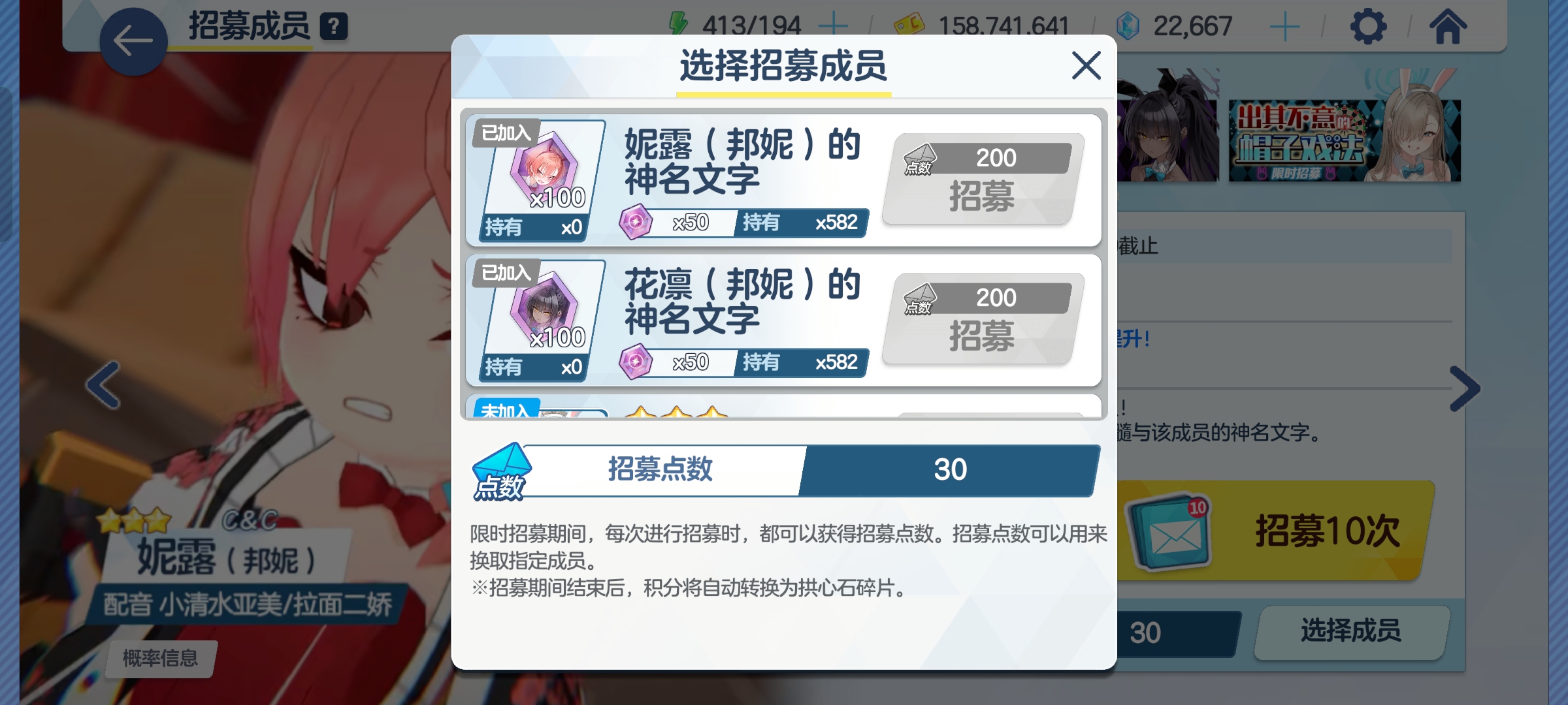 有没有沙勒服的sensei呀_图3