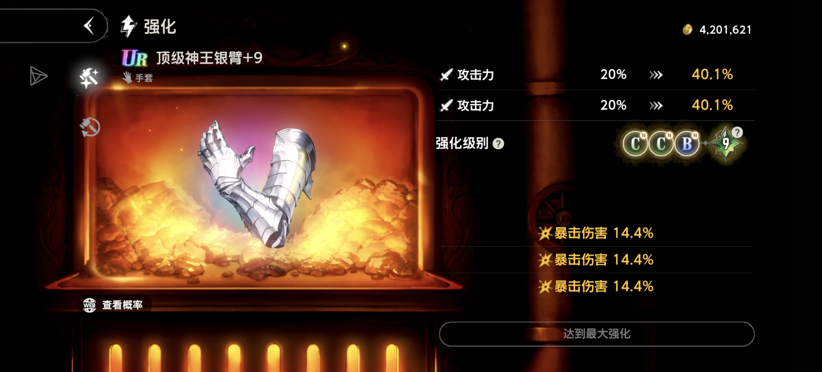 这期神了，_图1