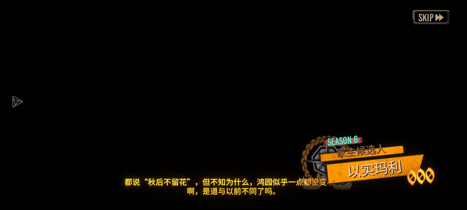 为什么我会抽出滚木啊_图2