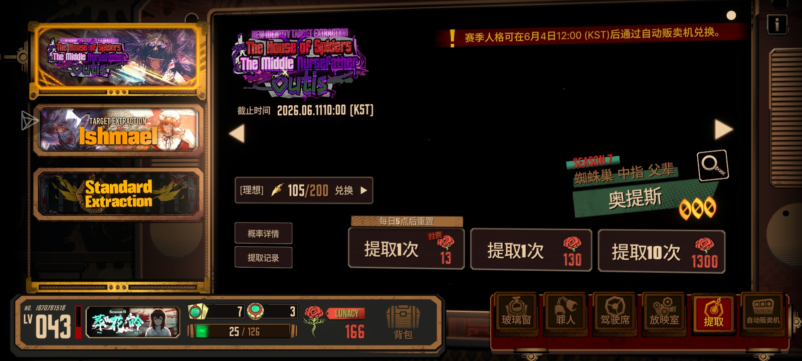 为什么我会抽出滚木啊_图2