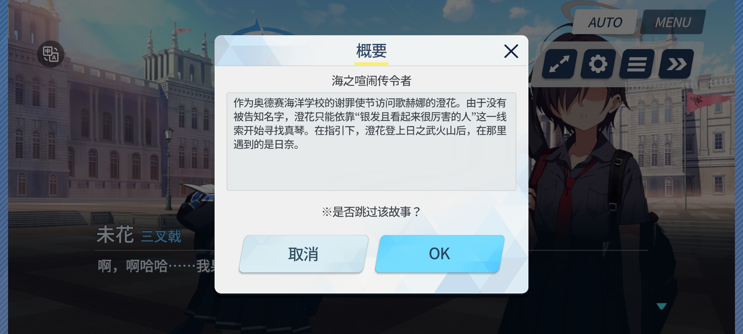 做个活动都能有汉化bug_图2