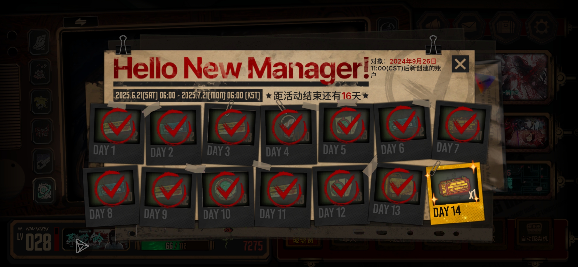 此帖已终结（原标题：第十三天，赌上所有的游戏理解）_图3