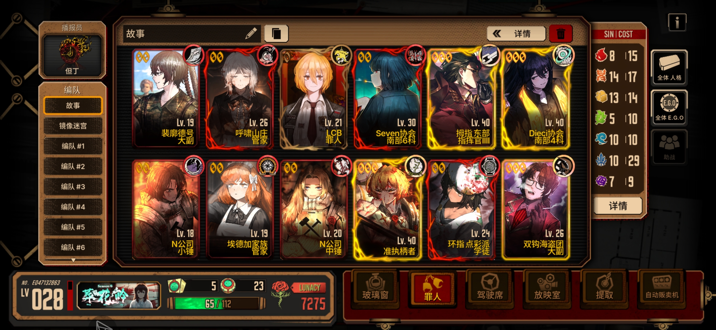 此帖已终结（原标题：第十三天，赌上所有的游戏理解）_图3