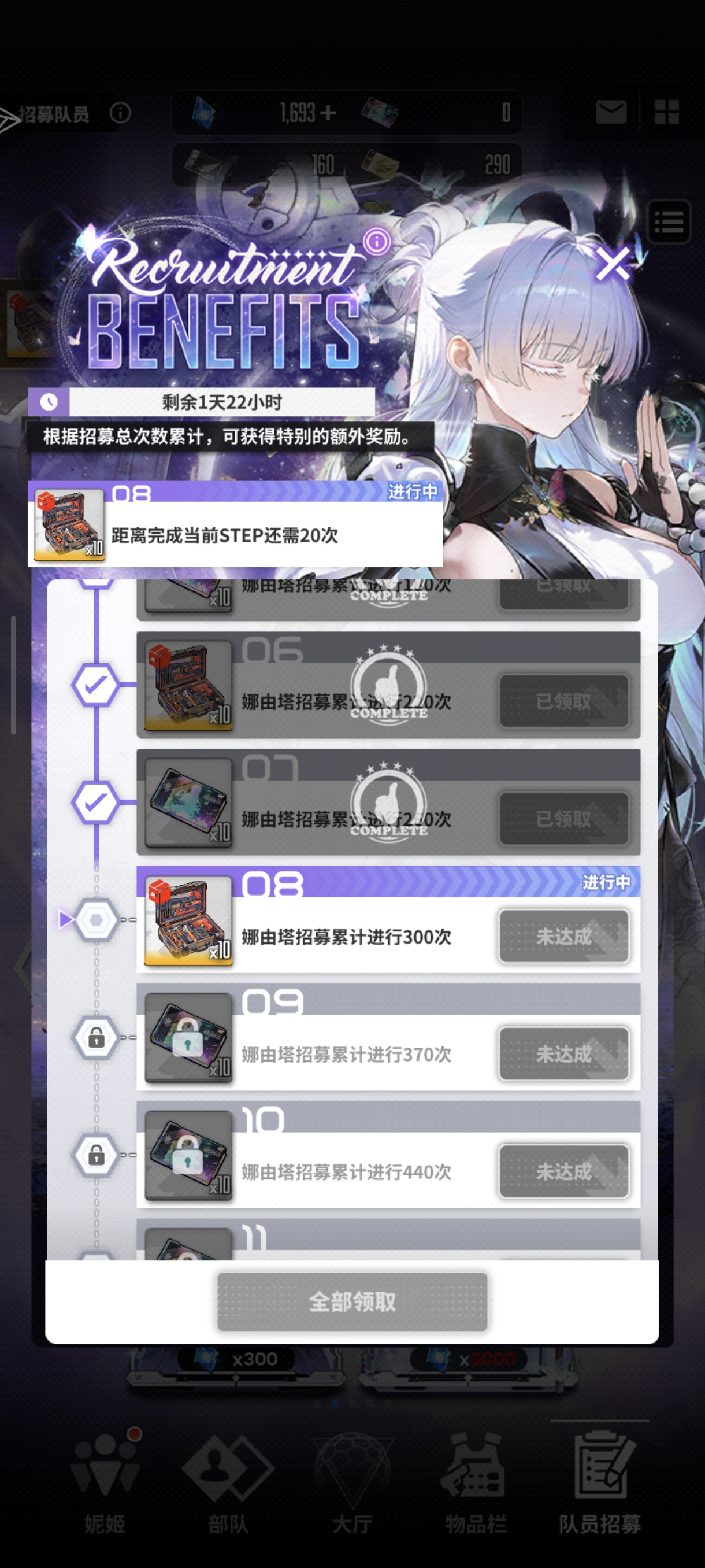 你游无敌了_图3