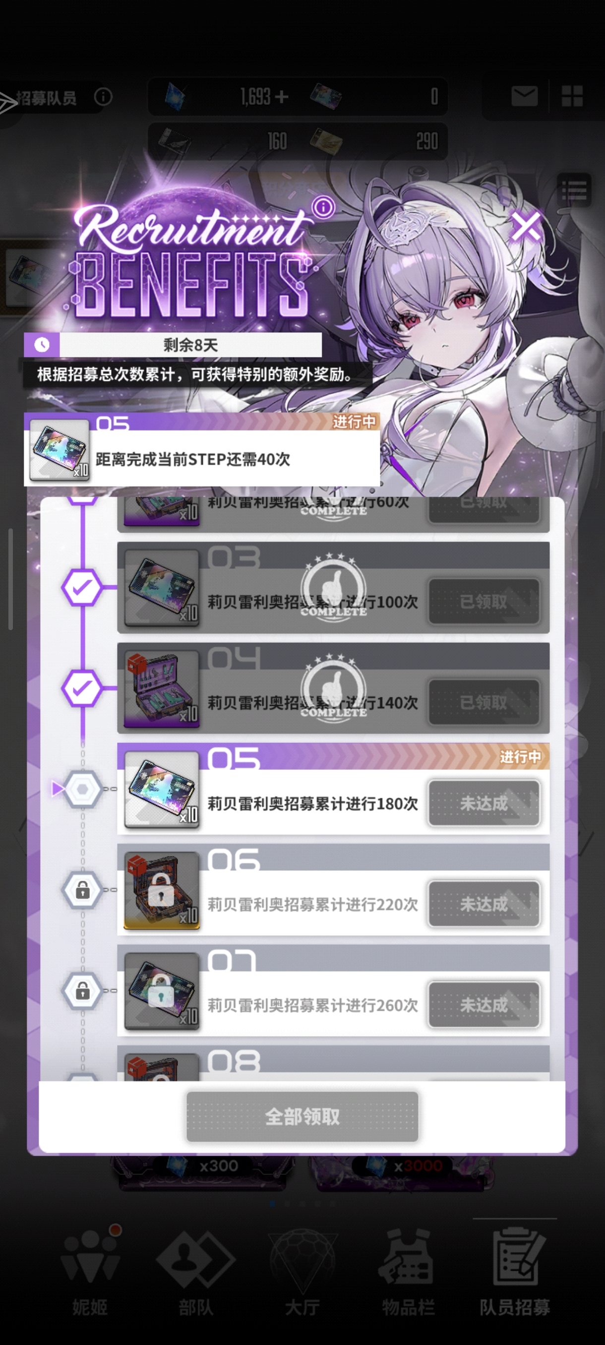 你游无敌了_图3