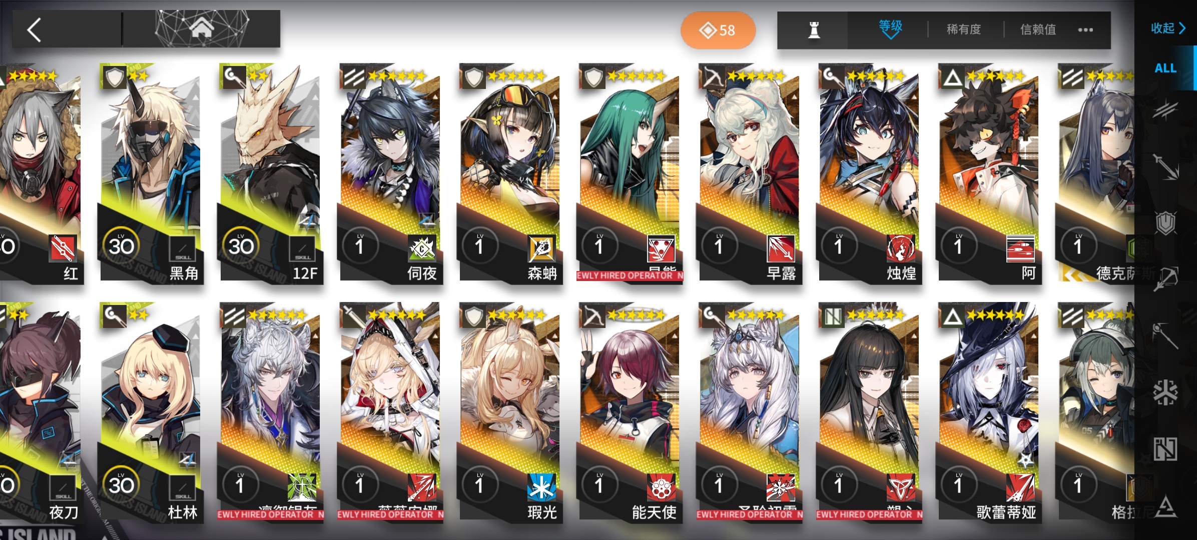 萌新抽到的有没有什么必养的_图1