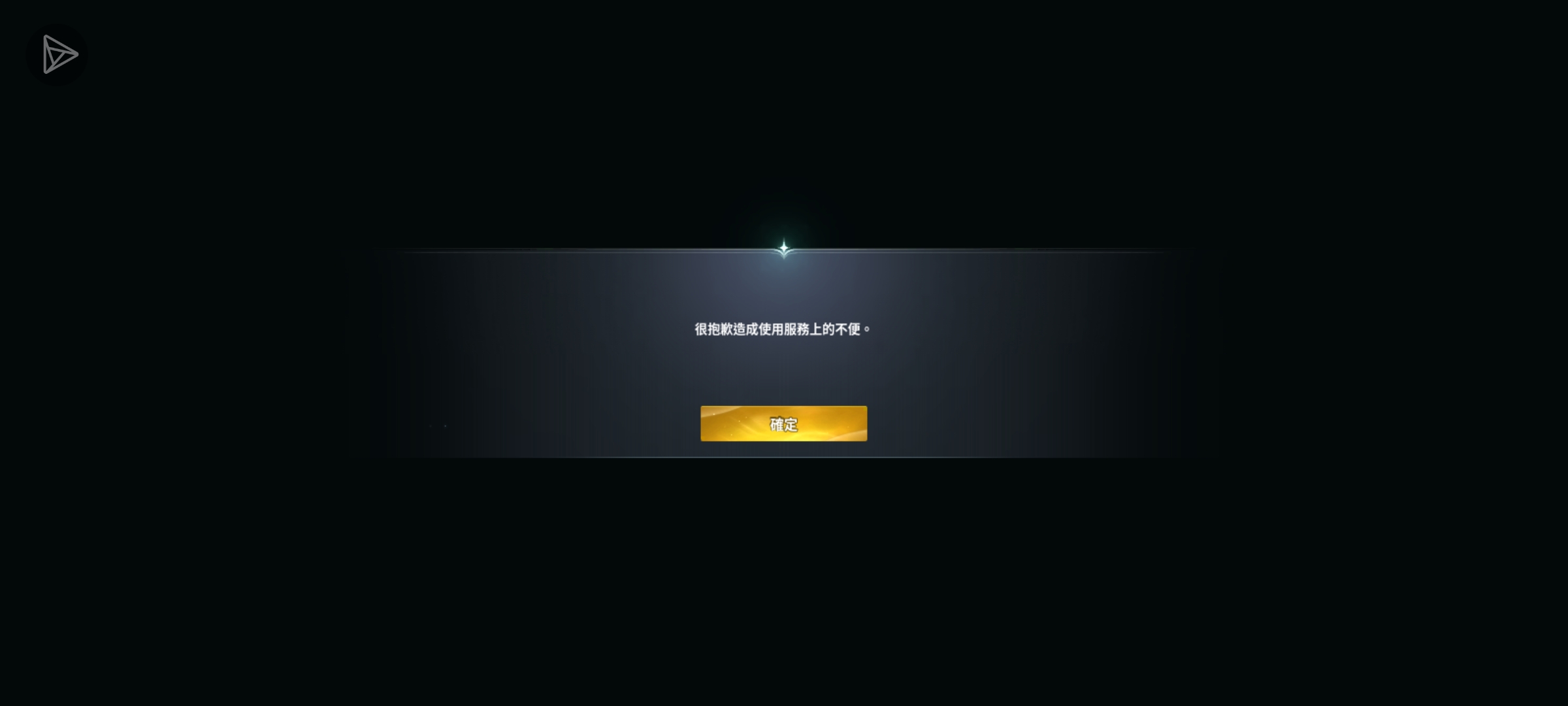 没见过这样的游戏_图1